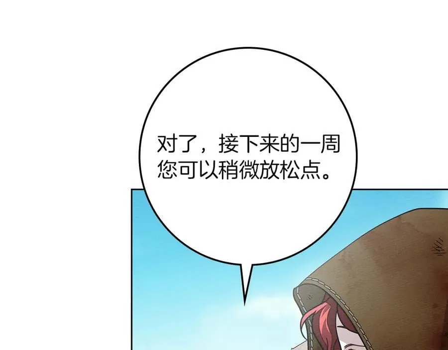 第124话 骑士解围181