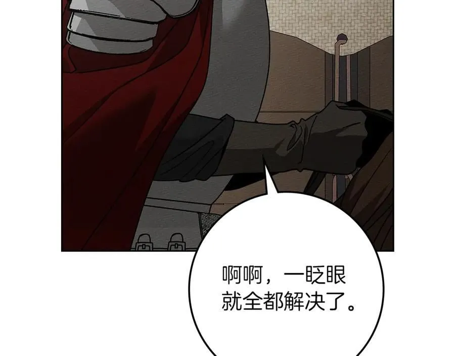 第123话 殊途同归118