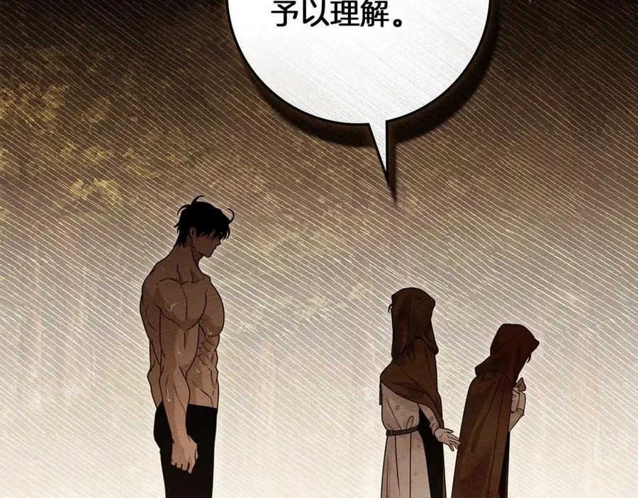 第四季完结话 让我看看你的脸206