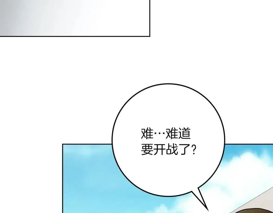 第125话 让我看看你的脸1