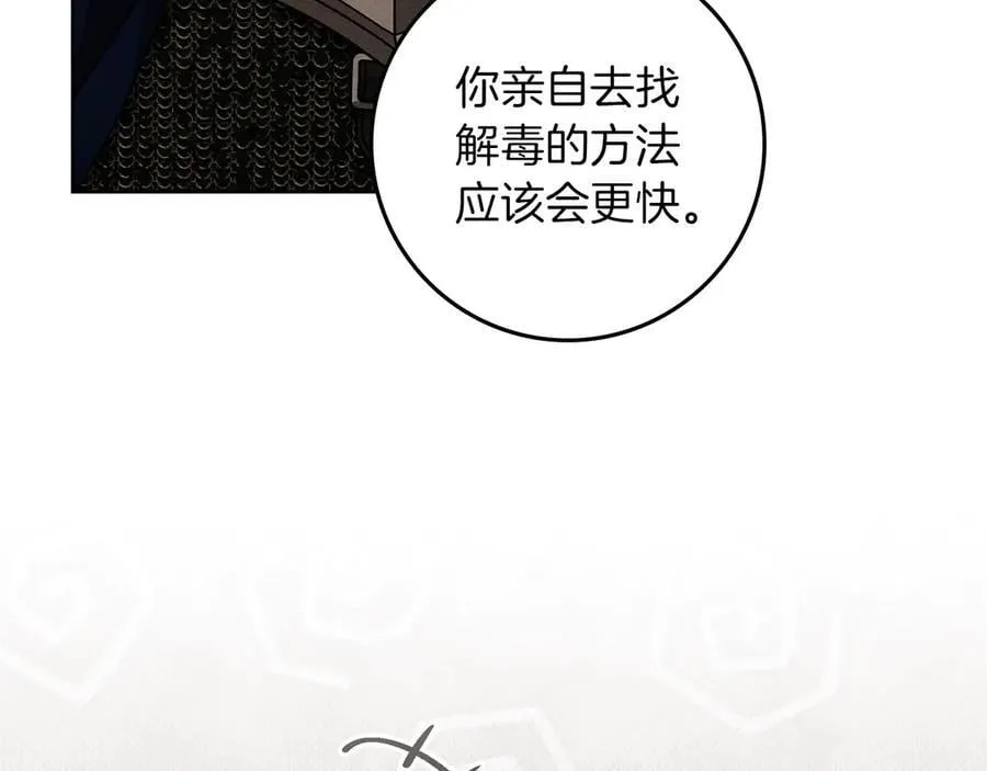 第124话 骑士解围33