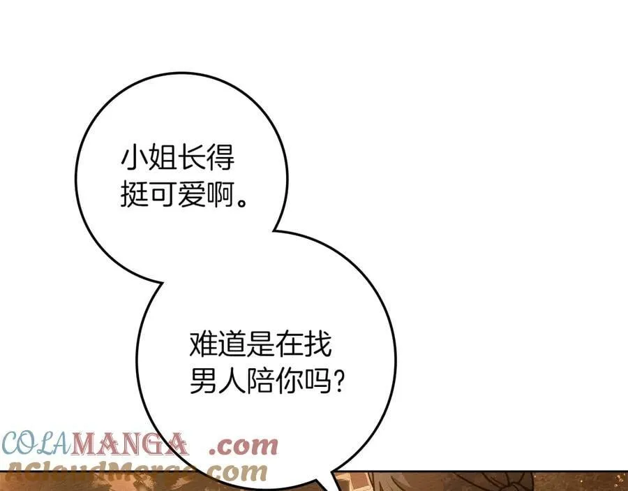 第124话 骑士解围64