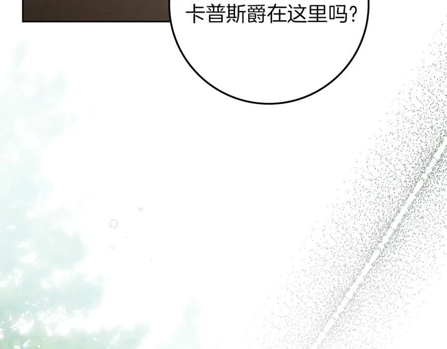 第123话 殊途同归125