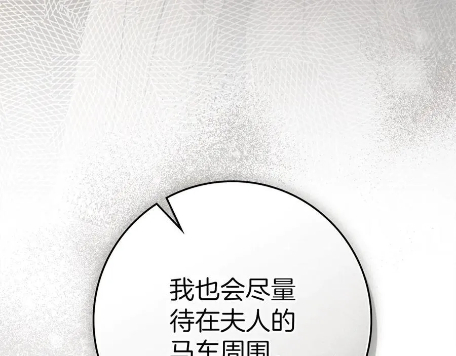 第123话 殊途同归67
