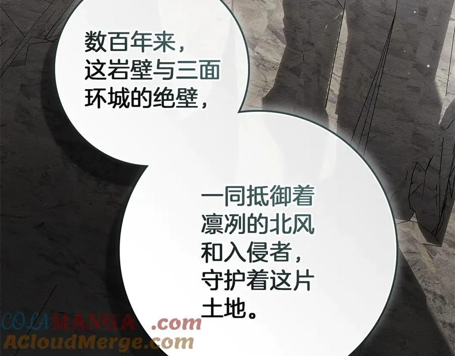 第123话 殊途同归152
