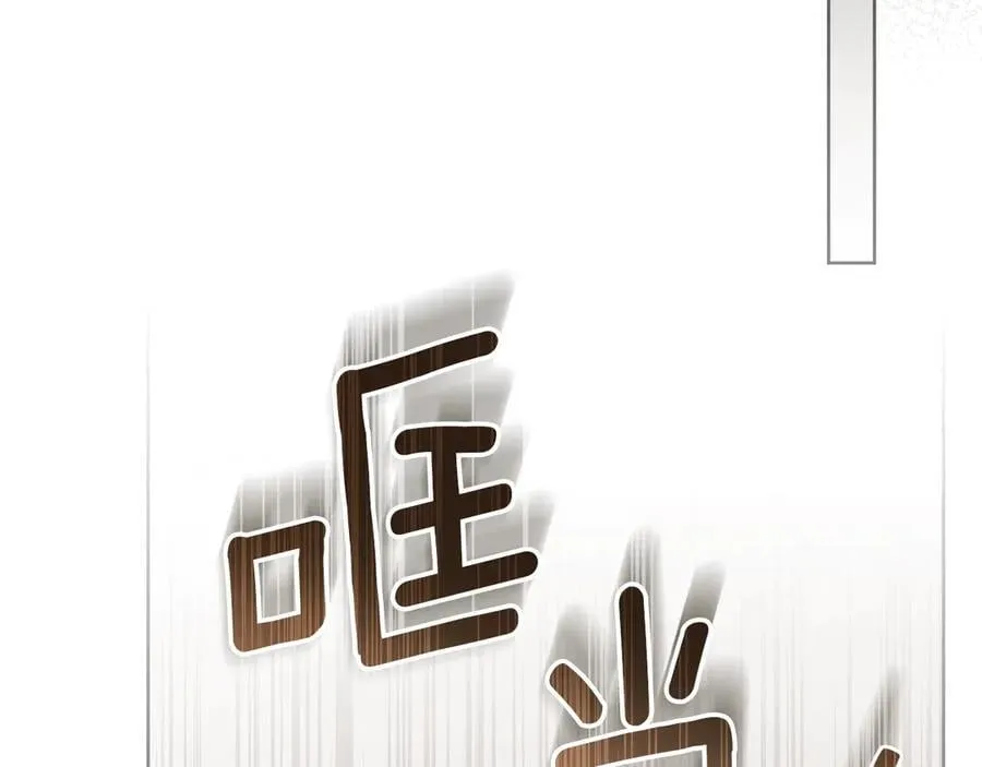 第123话 殊途同归107
