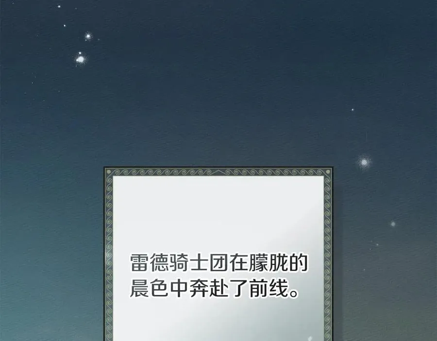 第125话 让我看看你的脸35