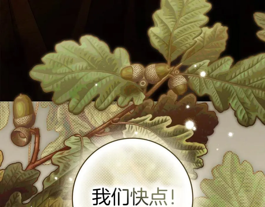 第125话 让我看看你的脸114