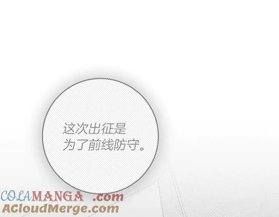 第四季完结话 让我看看你的脸84