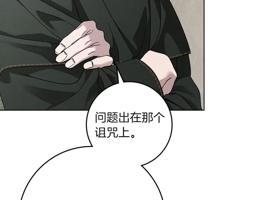 第124话 骑士解围173