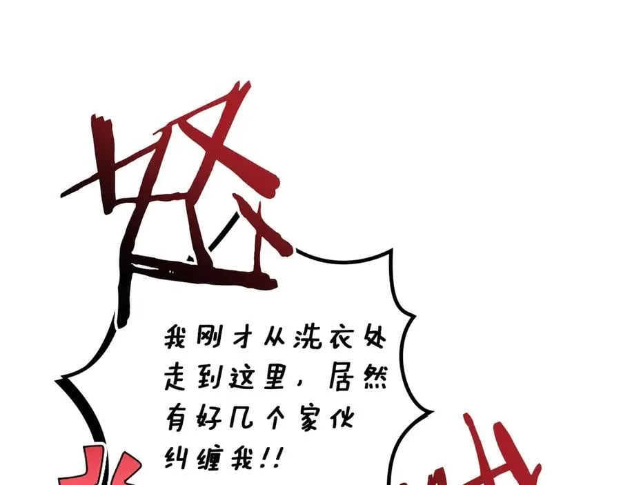 第124话 骑士解围147
