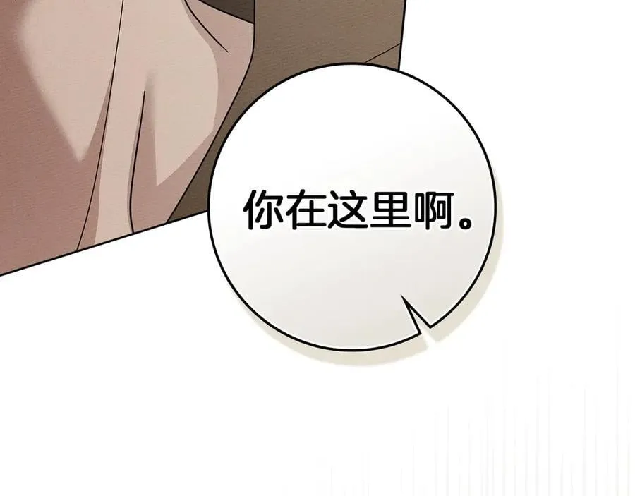 第123话 殊途同归209