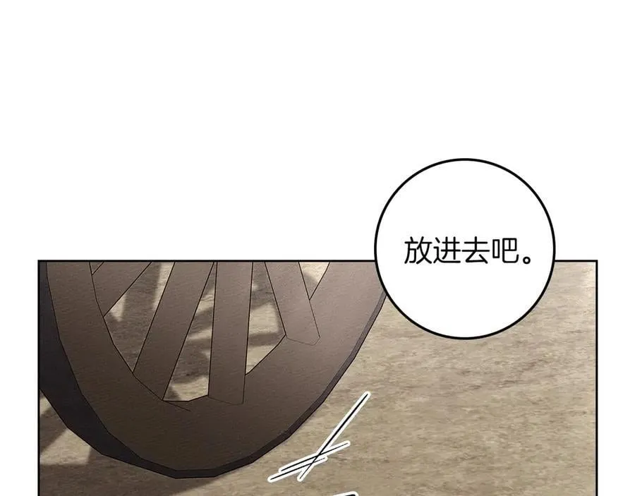 第123话 殊途同归179