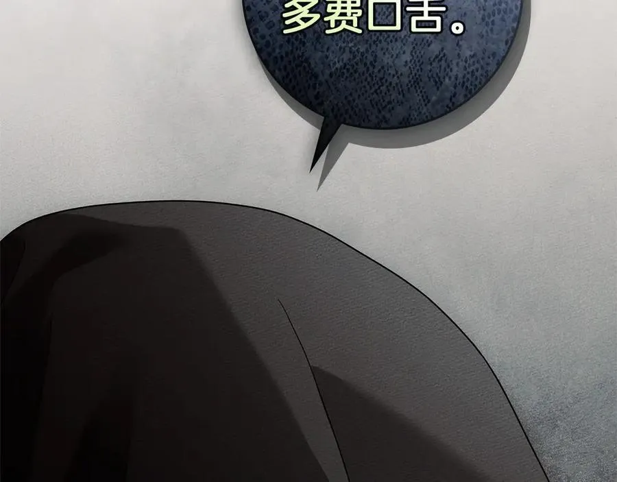 第124话 骑士解围103