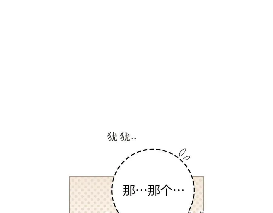 第123话 殊途同归199