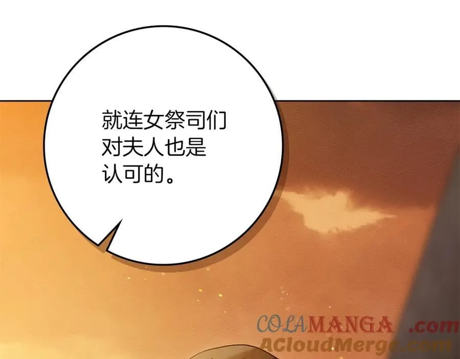 第123话 殊途同归20
