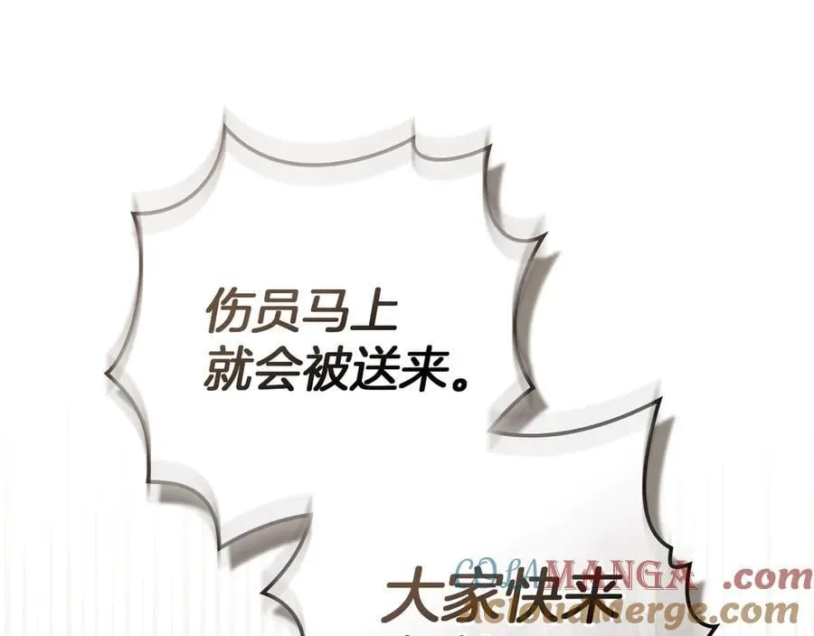 第四季完结话 让我看看你的脸72