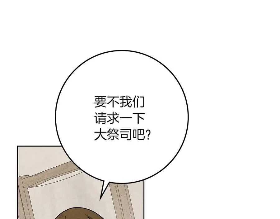 第124话 骑士解围157
