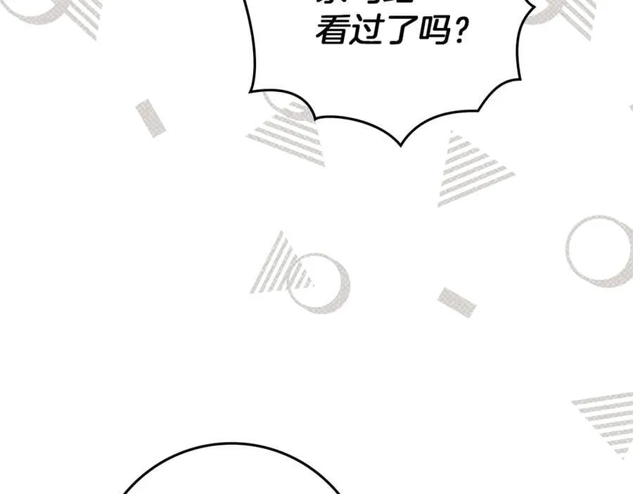第124话 骑士解围30