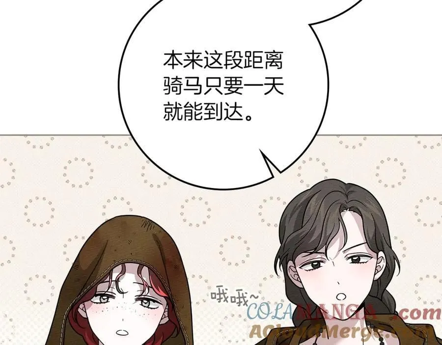第123话 殊途同归84