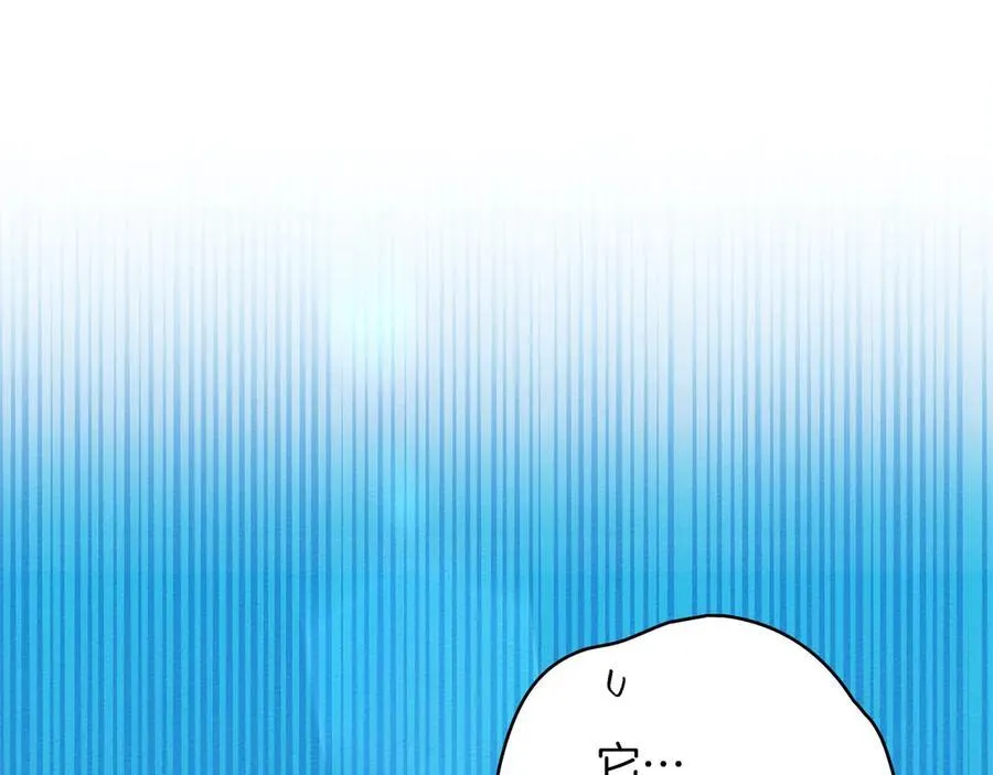 第123话 殊途同归146