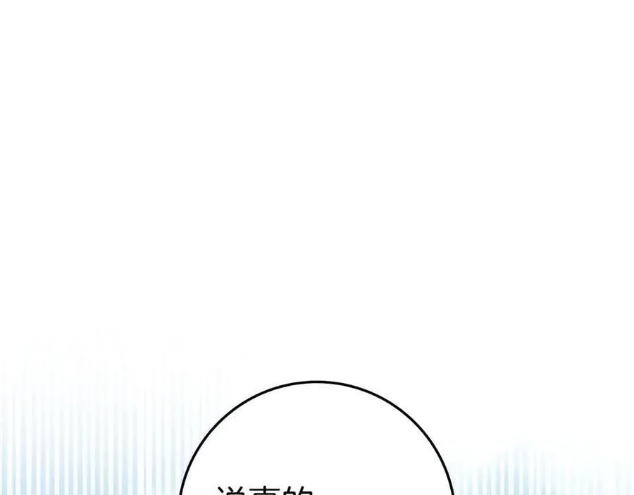 第124话 骑士解围163