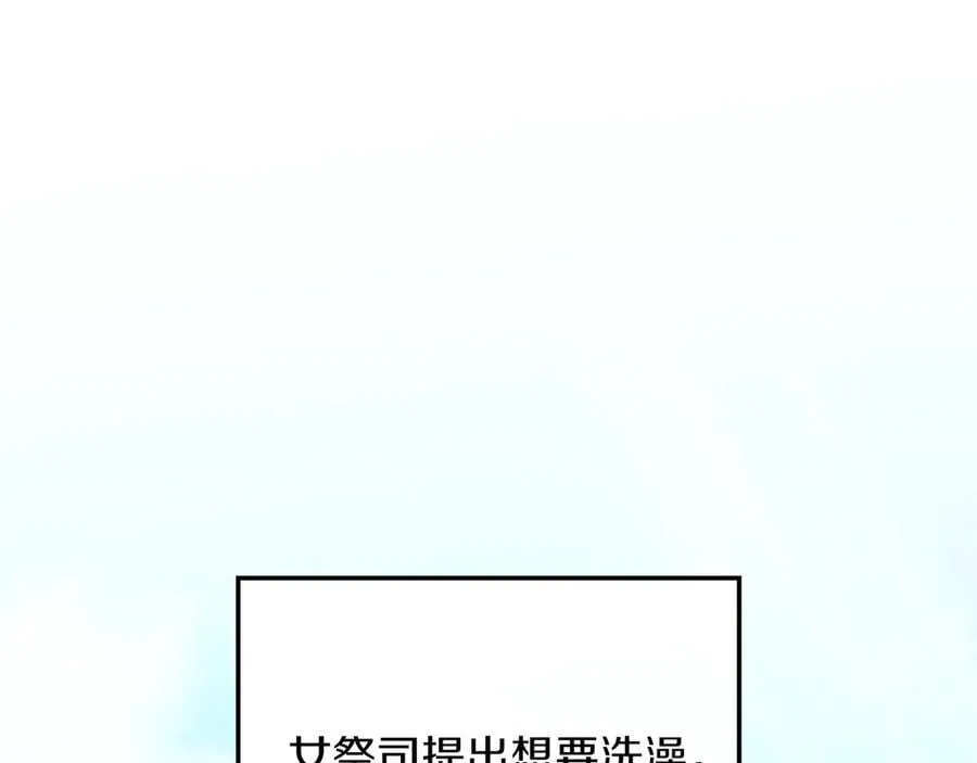 第四季完结话 让我看看你的脸57