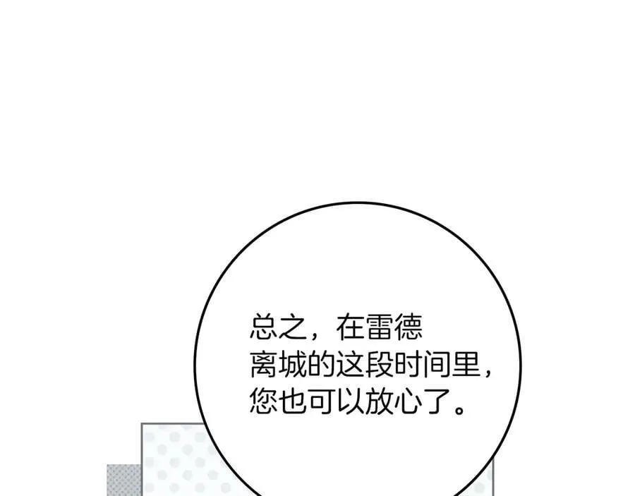 第四季完结话 让我看看你的脸15