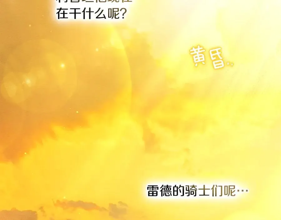 第四季完结话 让我看看你的脸97