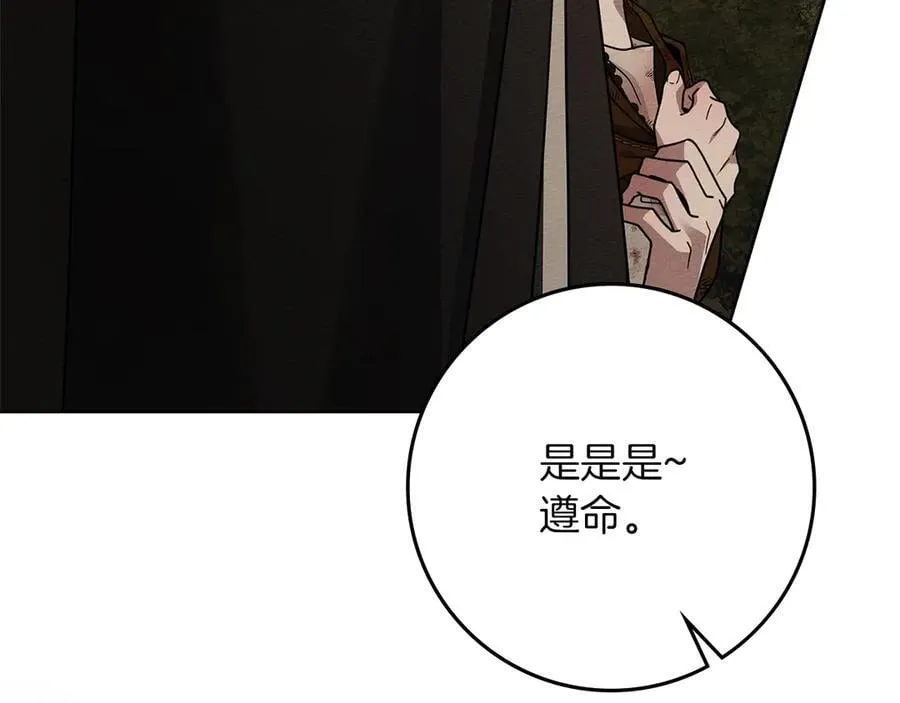 第124话 骑士解围109