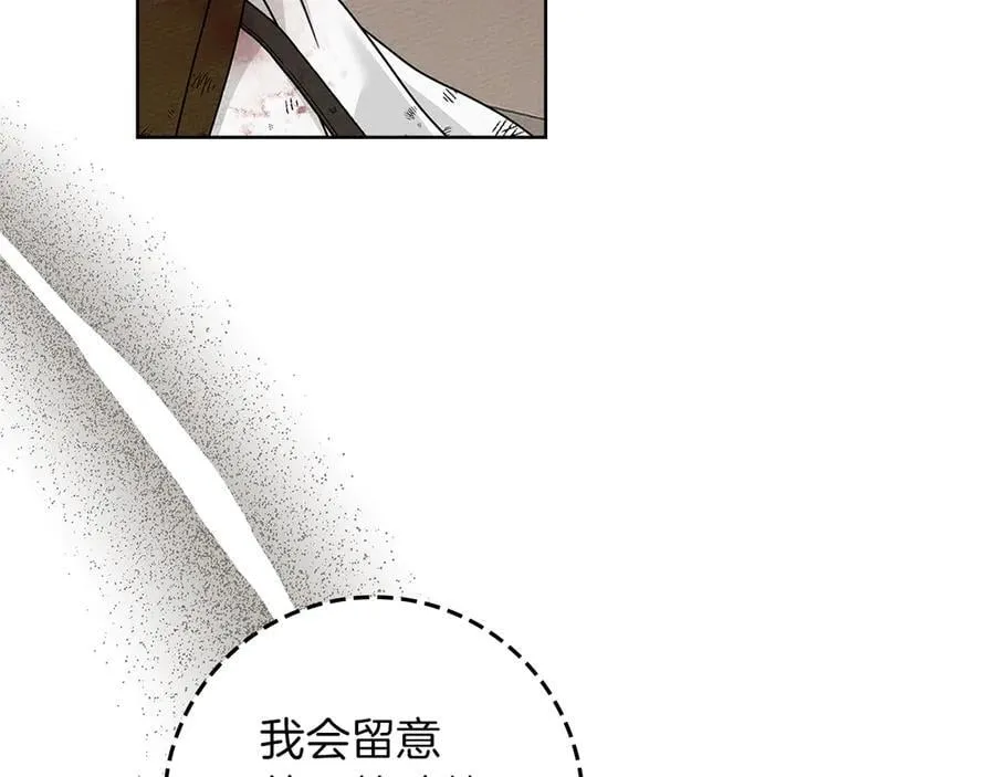 第123话 殊途同归101