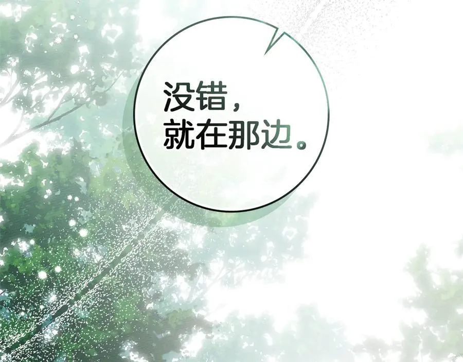 第123话 殊途同归126