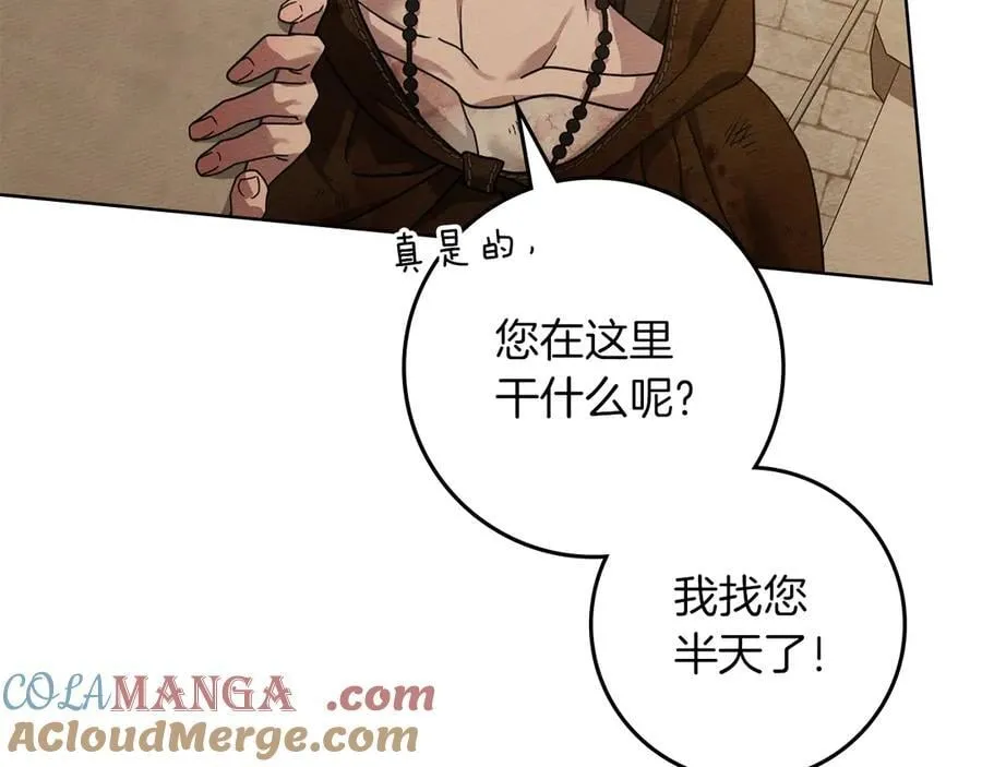 第四季完结话 让我看看你的脸104