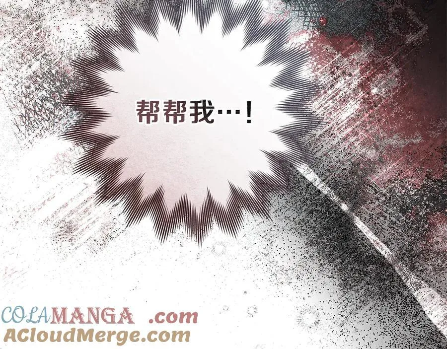 第124话 骑士解围80