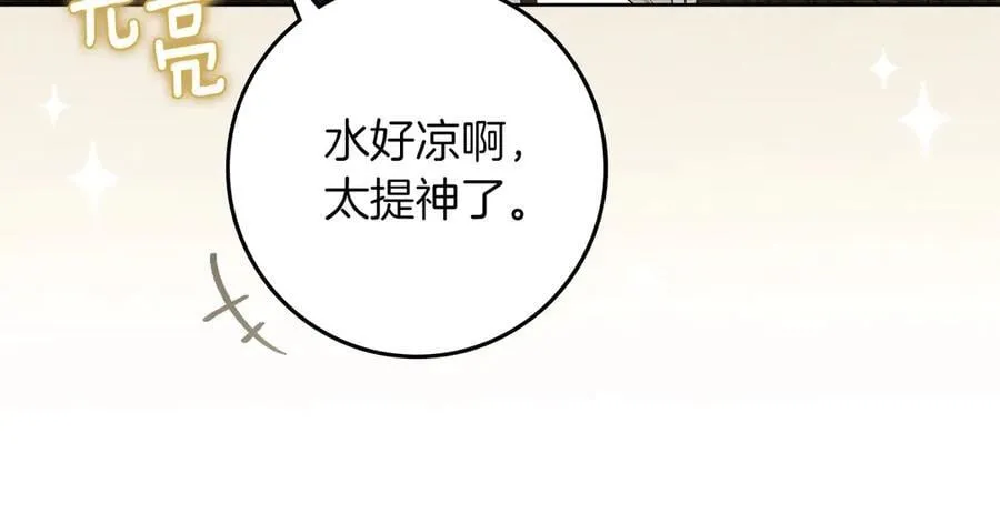 第125话 让我看看你的脸54