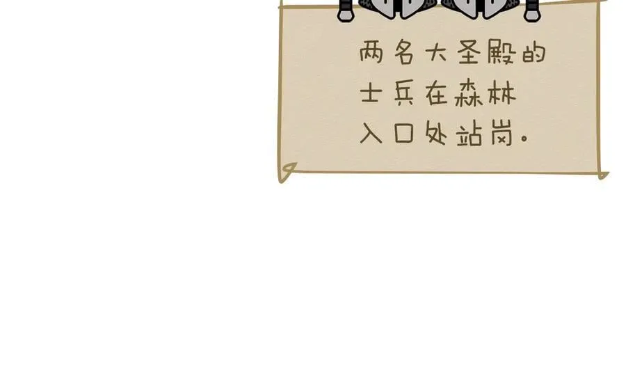第125话 让我看看你的脸62