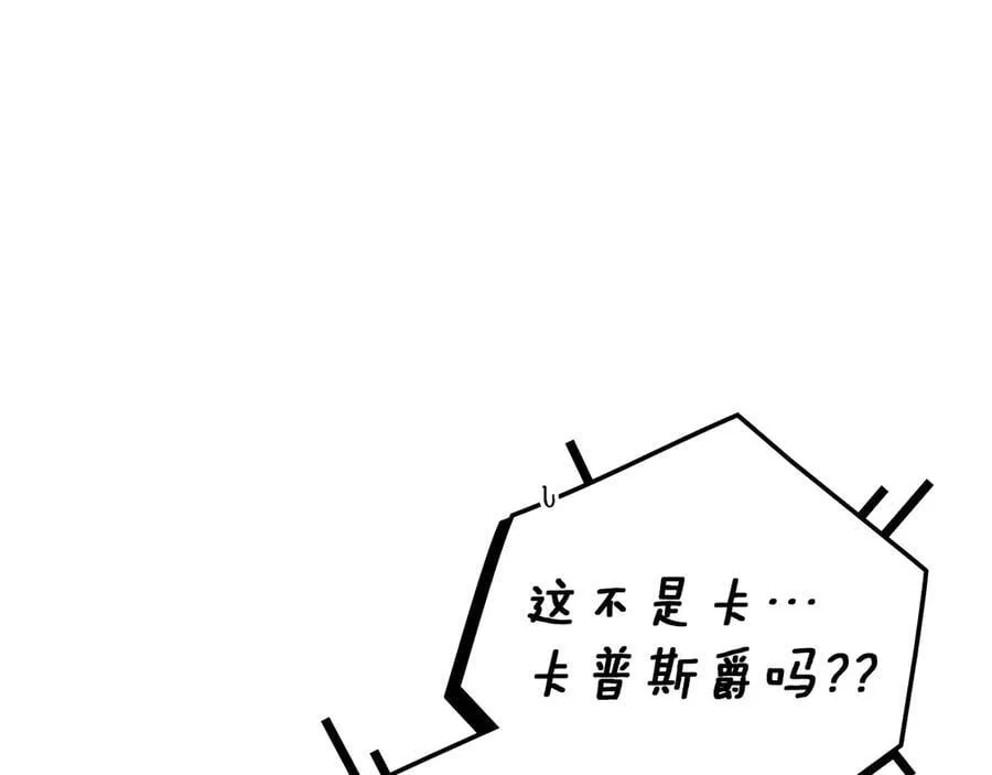 第124话 骑士解围7