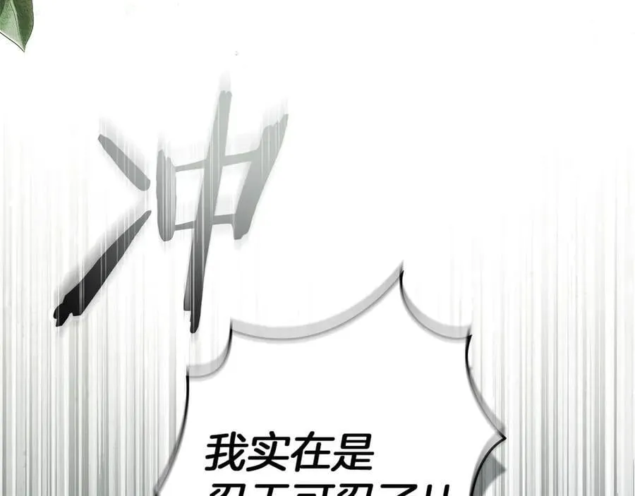 第124话 骑士解围143