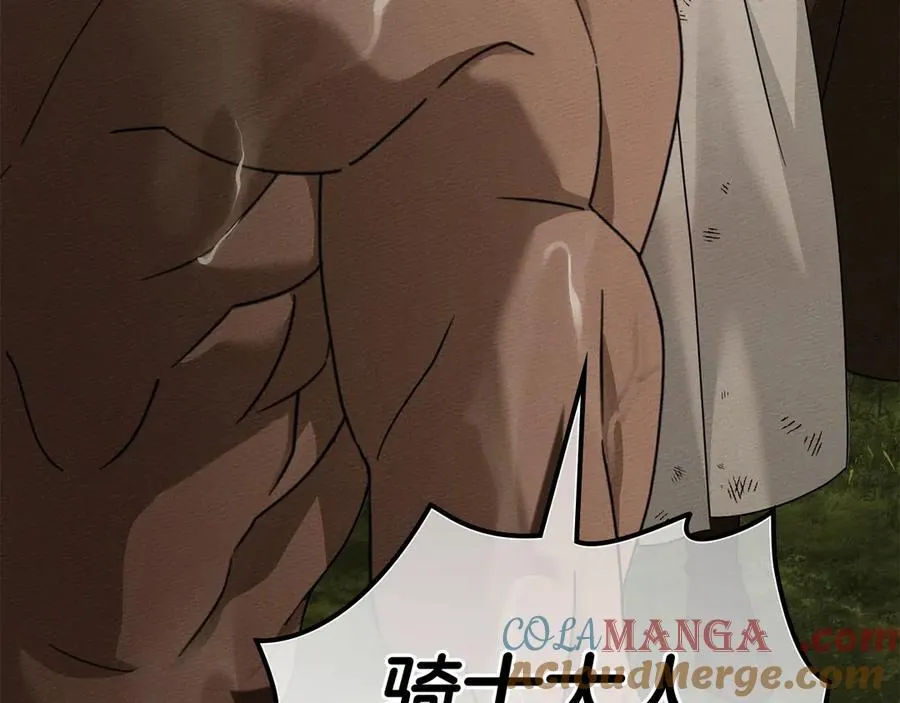 第125话 让我看看你的脸188