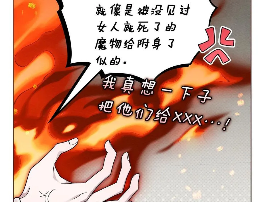 第124话 骑士解围149