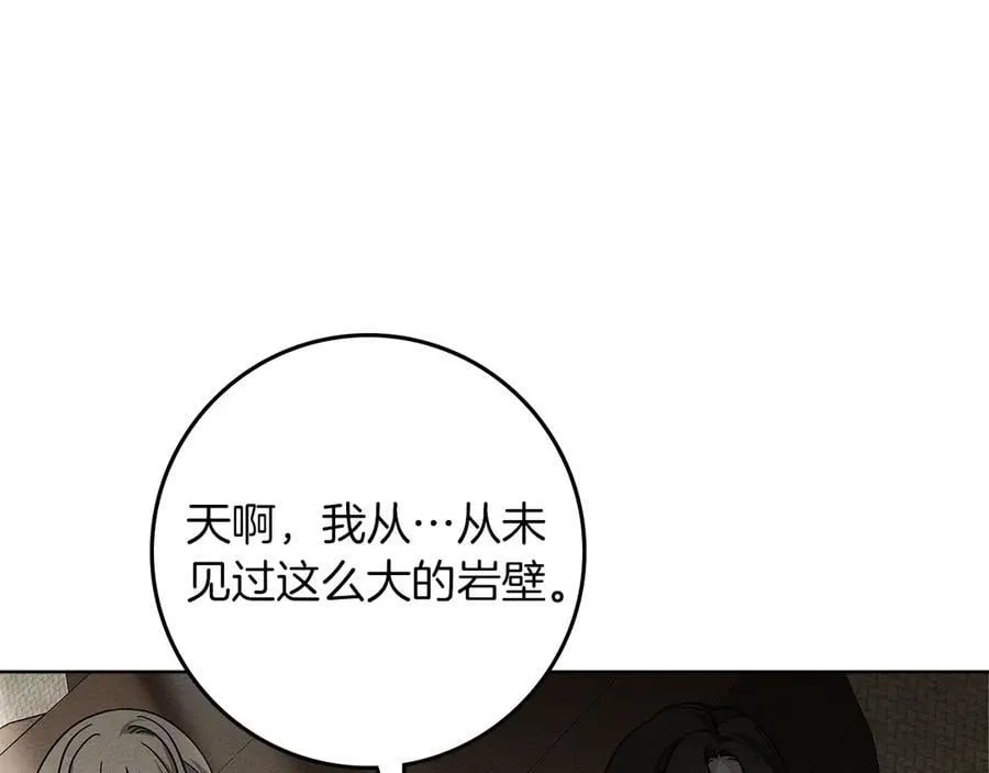 第123话 殊途同归143