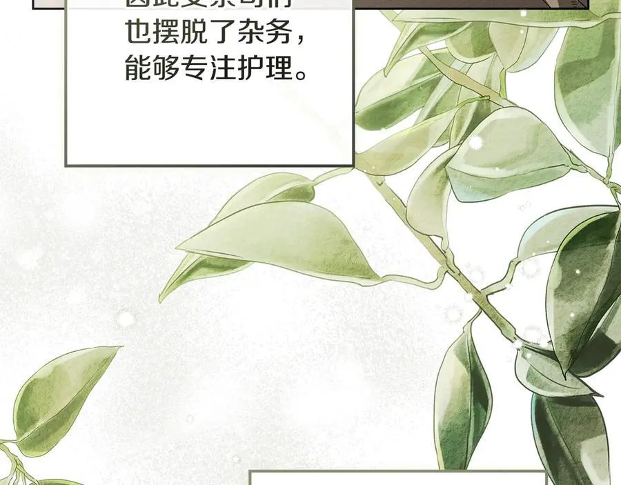 第124话 骑士解围141