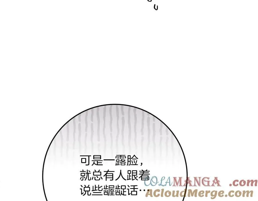 第124话 骑士解围152