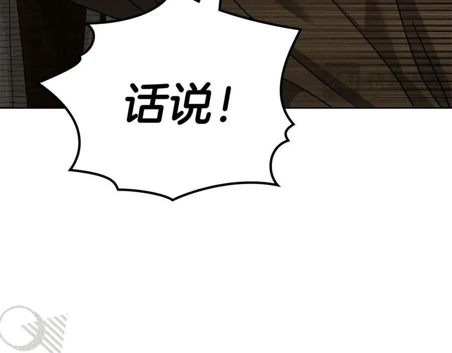 第124话 骑士解围27