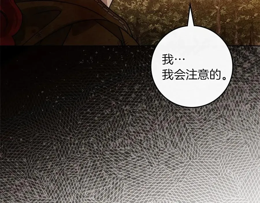 第124话 骑士解围122