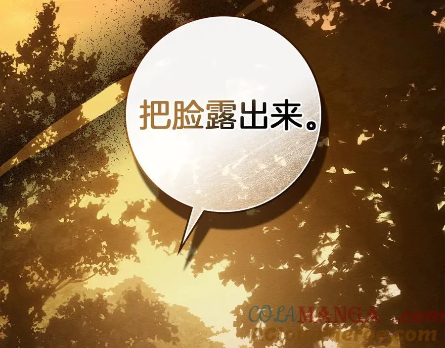 第125话 让我看看你的脸176