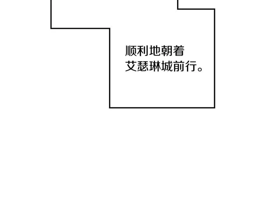 第123话 殊途同归77
