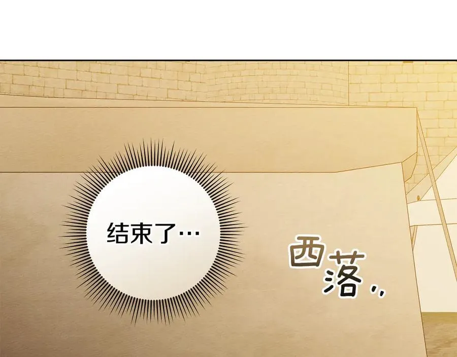 第125话 让我看看你的脸81