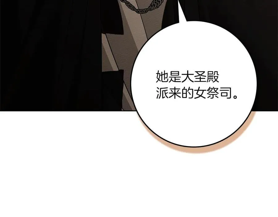第124话 骑士解围91