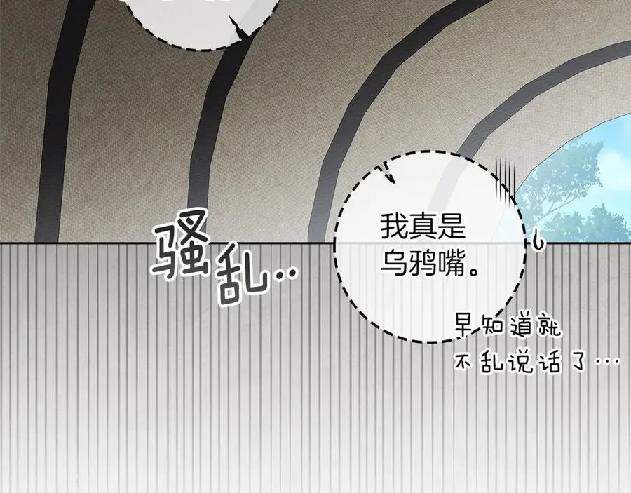 第123话 殊途同归98